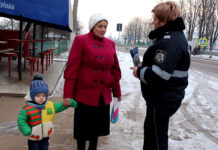 Se caută voluntari în cadrul Campaniei ,,Bunicii Grijulii”