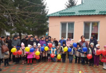 Grădiniță modernă pentru copiii din Zastînca