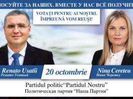 Nina Cereteu-candidat la funcția de primar al orașului Drochia din partea Partidului Nostru
