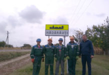 La înălţime Brigada celor doisprezece