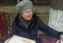 „Mama şi Fiul”