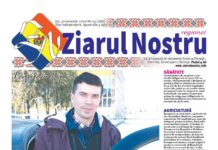 Titluri noi în ziarul de joi