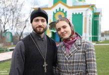 Îndrăgostiți „on-line”