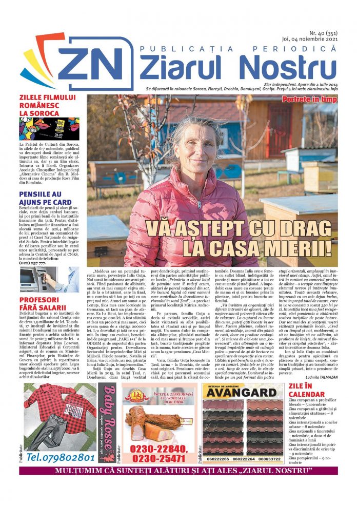 251801160_924063741828721_6809784768442933035_n