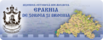 A fost lansat site-ul oficial al Eparhiei de Soroca și Drochia
