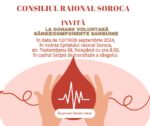 Alătură-te Campaniei„Comunitatea medicală donează sânge, dăruieşte viaţă!”