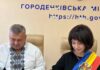 PRIMARA LILIA PILIPEȚCHI, A SEMNAT MEMORANDUMUL DE ÎNFRĂȚIRE CU HORODENKA, UCRAINA