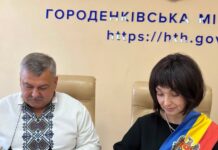 PRIMARA LILIA PILIPEȚCHI, A SEMNAT MEMORANDUMUL DE ÎNFRĂȚIRE CU HORODENKA, UCRAINA